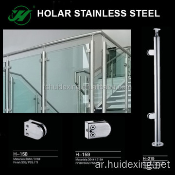هولار من الفولاذ المقاوم للصدأ أسعار حديدي الزجاج الدرج بدون إطار